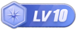 LV10 等级-LV10-悦玩网络服务