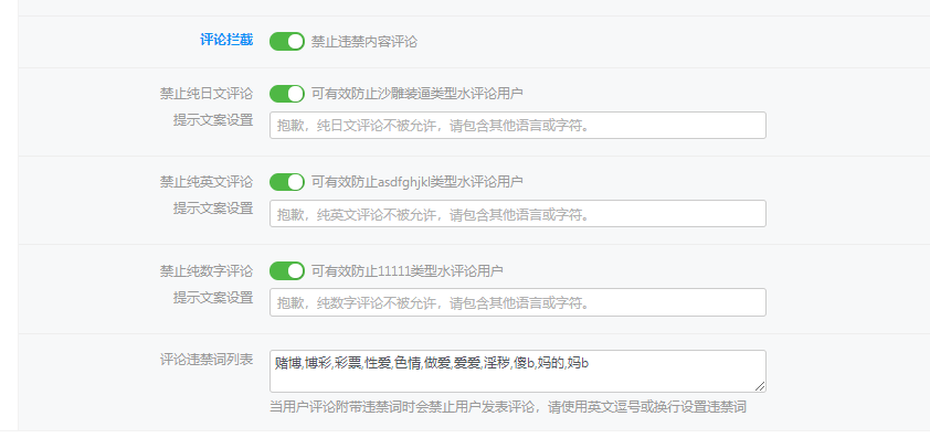 图片[3]-子比后台美化-悦玩网络服务