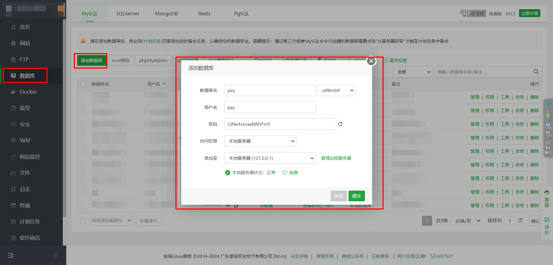 图片[2]-安装XarrPay个人版​-悦玩网络服务