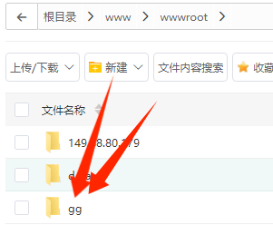 XARRPAY免挂Q教程-悦玩网络服务