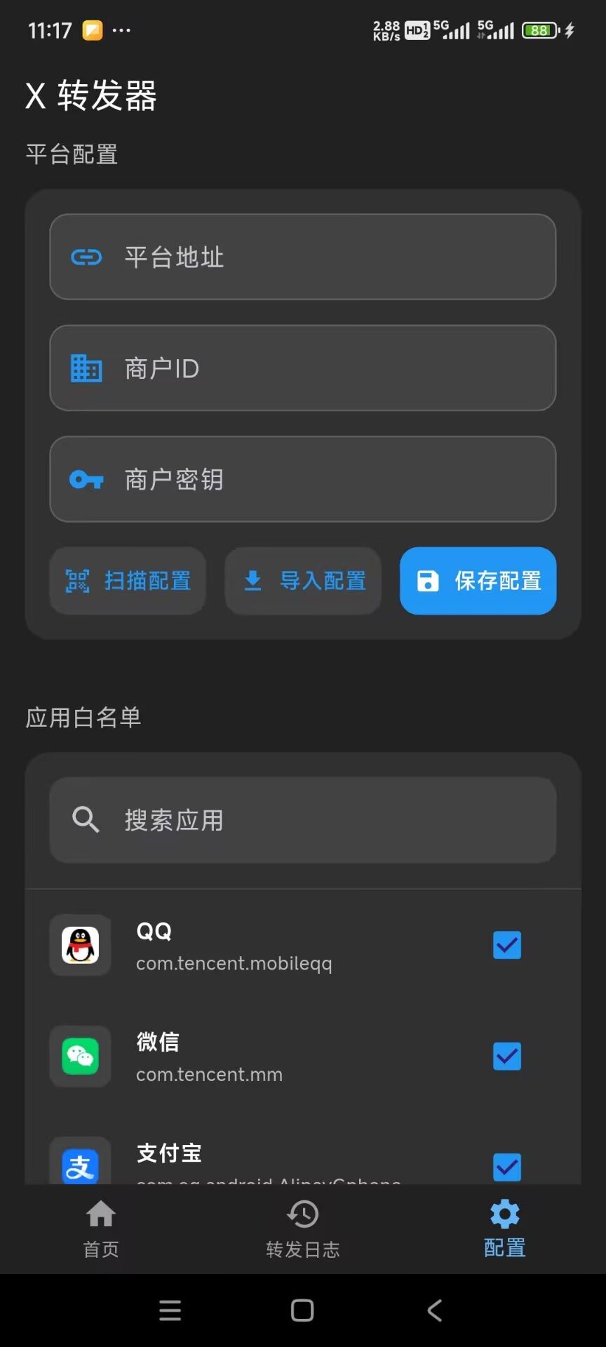 监控端-APP监控​教程手机监控-悦玩网络服务